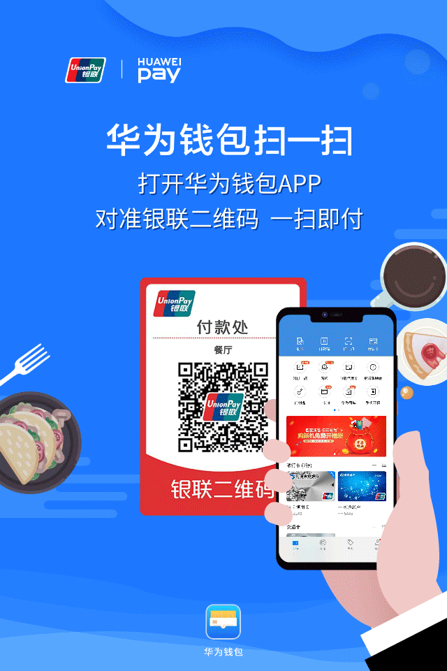 包含开发者社区动态显示，加密钱包推动金融数字化进程的词条