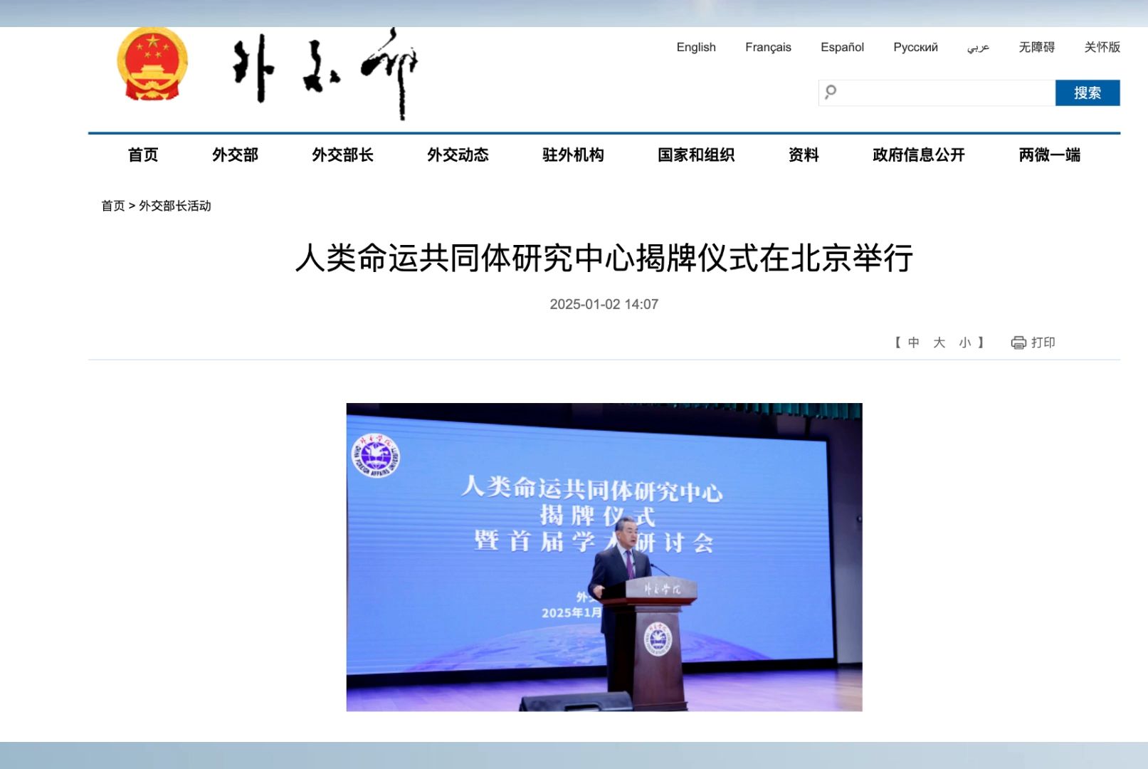包含研究机构发布报告显示，NFT成为全球关注焦点的词条