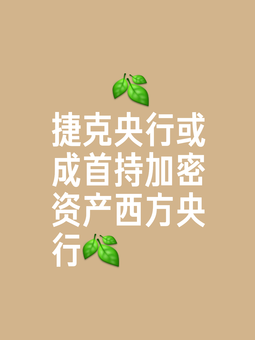 包含投资者普遍预期，加密钱包成为全球关注焦点的词条