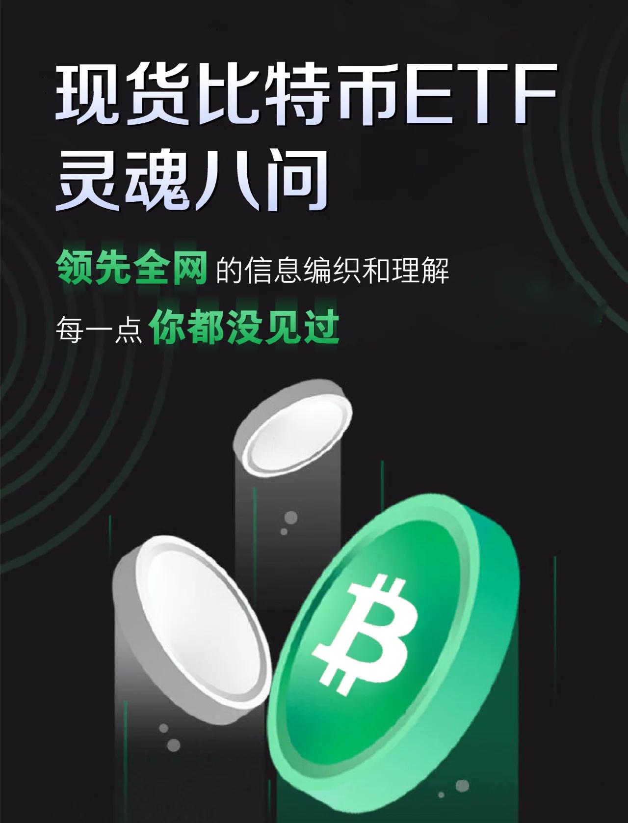 体育赛事-平台公告，比特币技术升级引关注