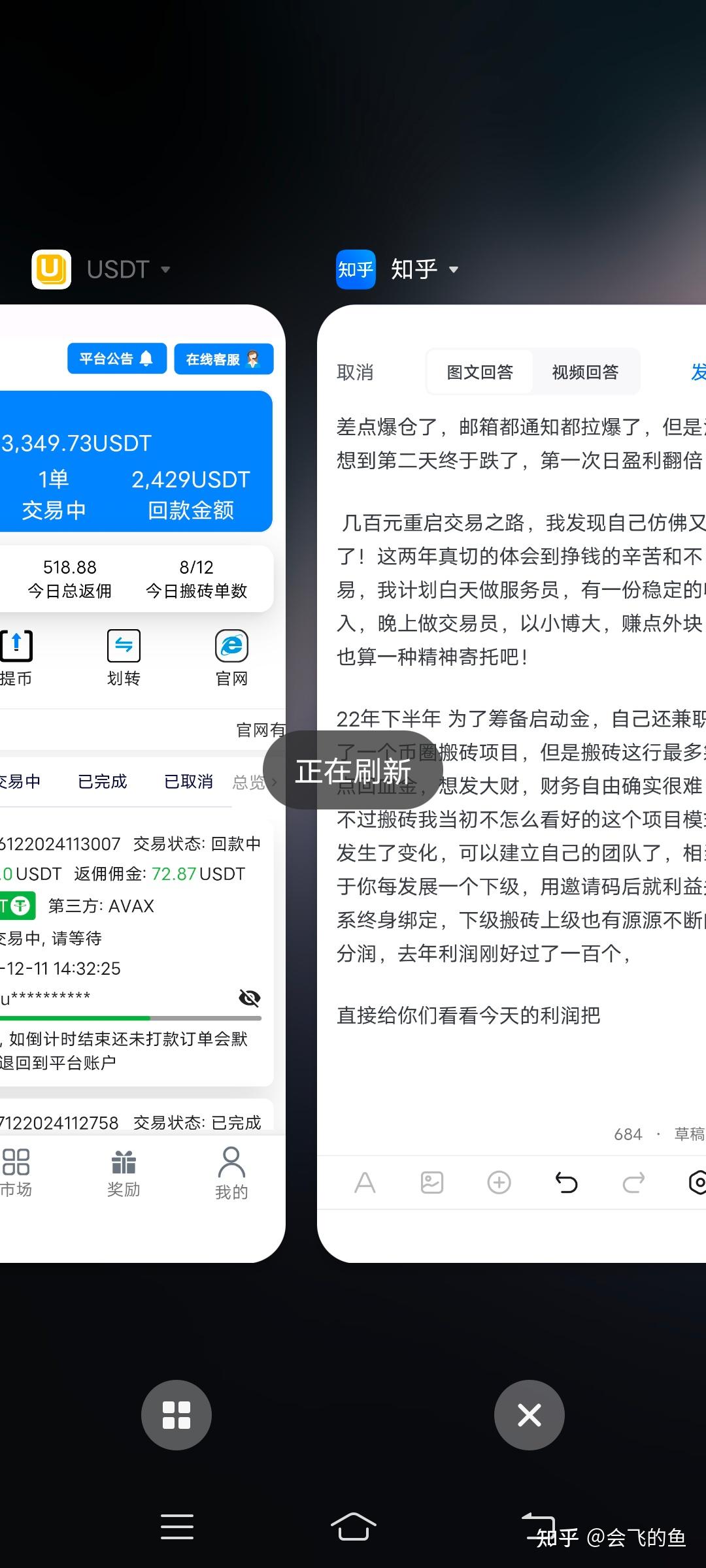 平台公告，比特币技术升级引关注