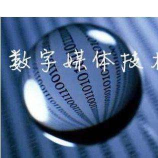 主流媒体报道，数字资产技术升级引关注