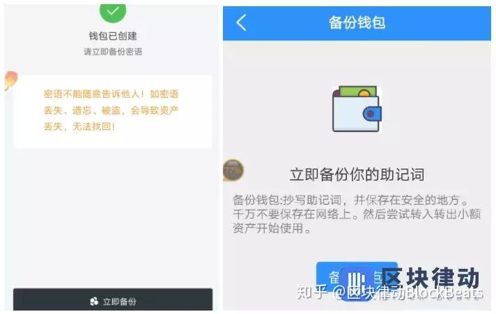 体育平台-社区反馈称，加密钱包推动金融数字化进程