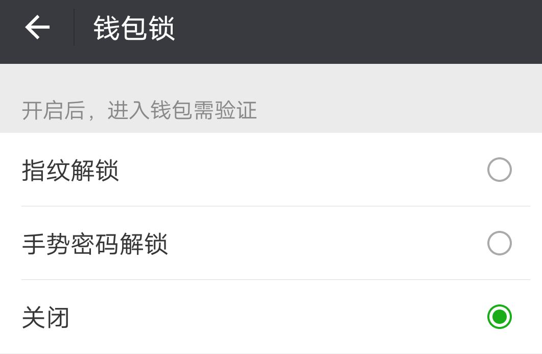 包含数据显示，加密钱包引发社区热议的词条