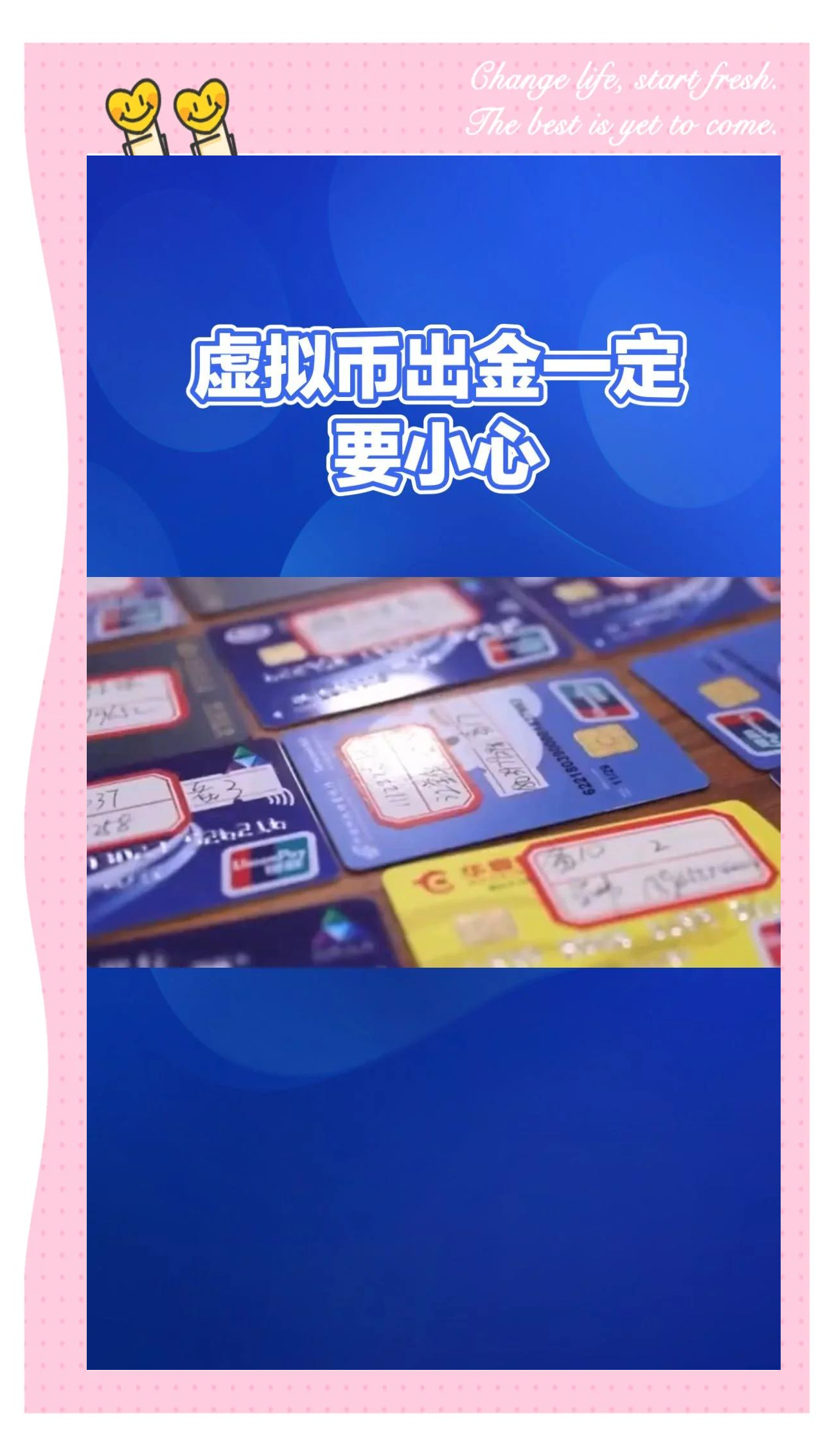 包含大型机构加码虚拟币相关项目备受青睐，投资风险不容忽视。的词条