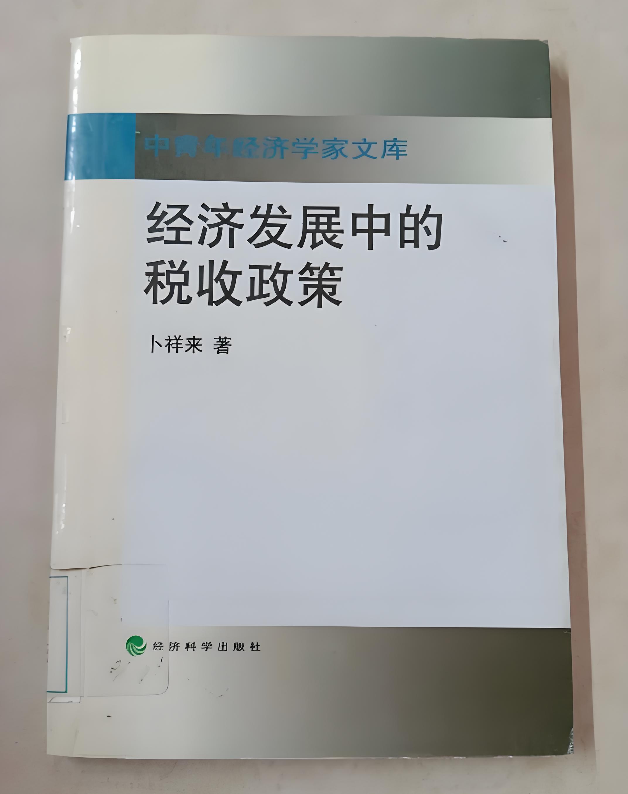 关于加密资产税收政策关注成本与收益，技术创新推动变革。的信息