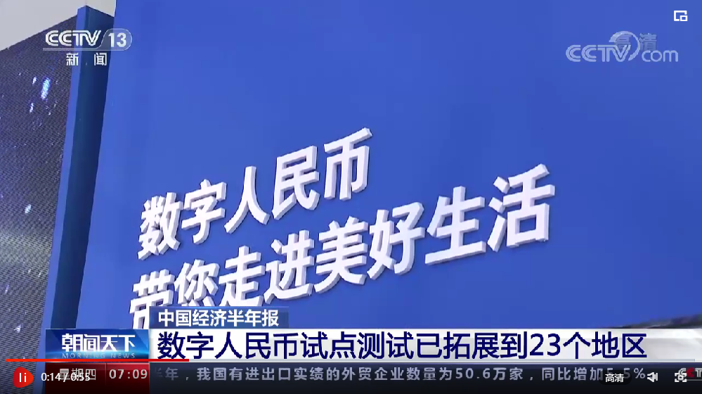 体育平台-关于大型机构加码虚拟币引发投资热潮，创新应用场景不断涌现。的信息