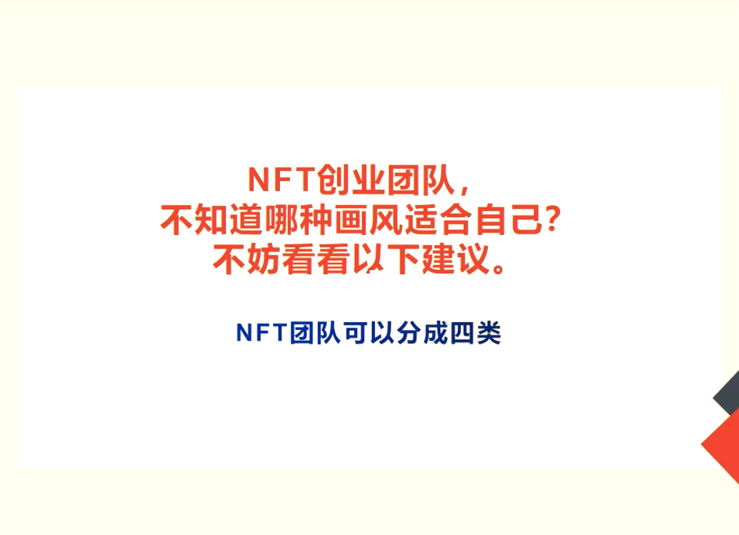包含NFT风潮投资者看好潜力，行业发展引发关注。的词条