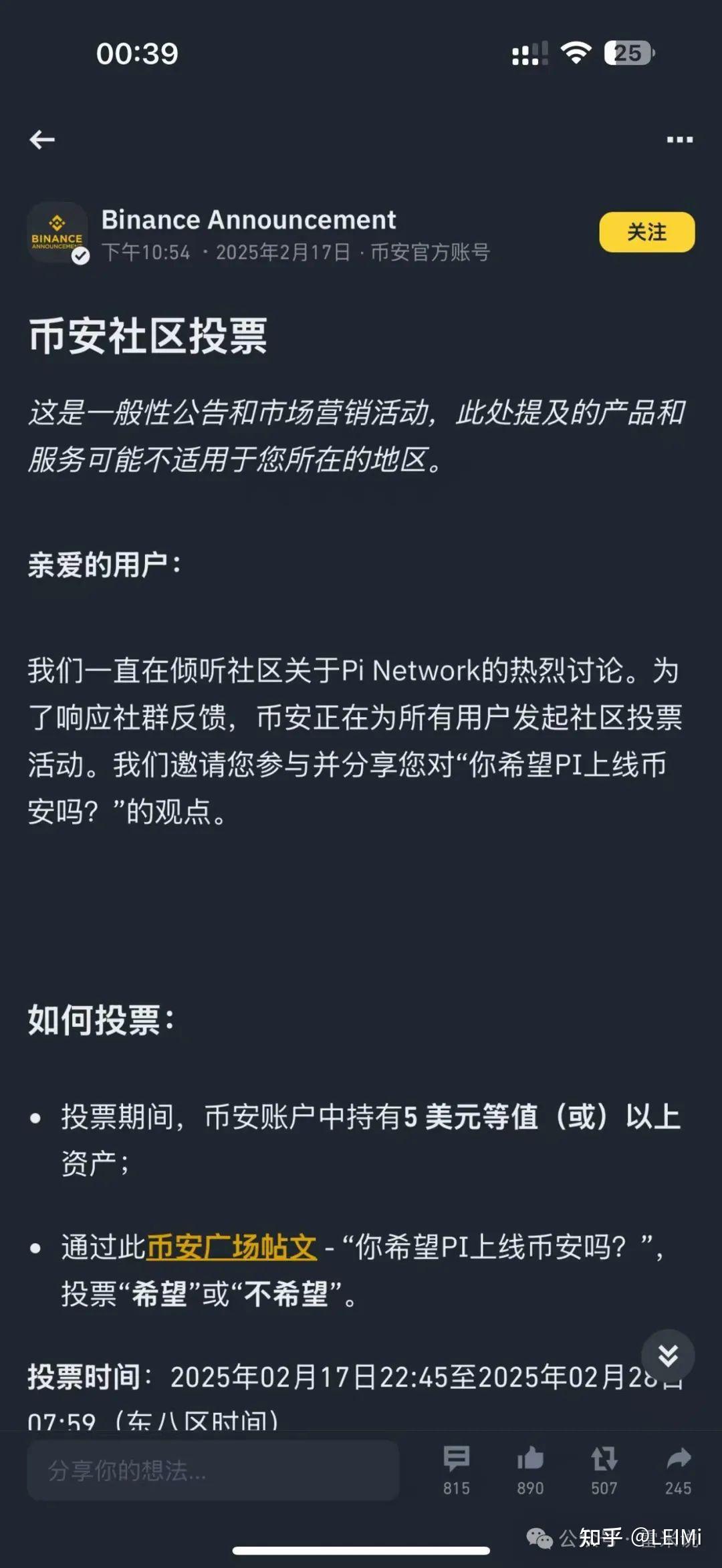 官网入口-专家称币安币将在年底冲破MATIC美元，引发引发关注的简单介绍
