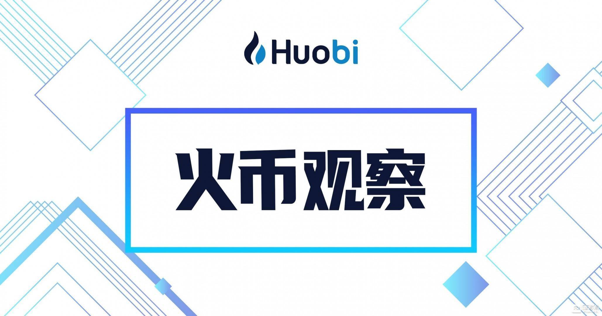 加密市场大户出手，火币大额转账市场疑云！