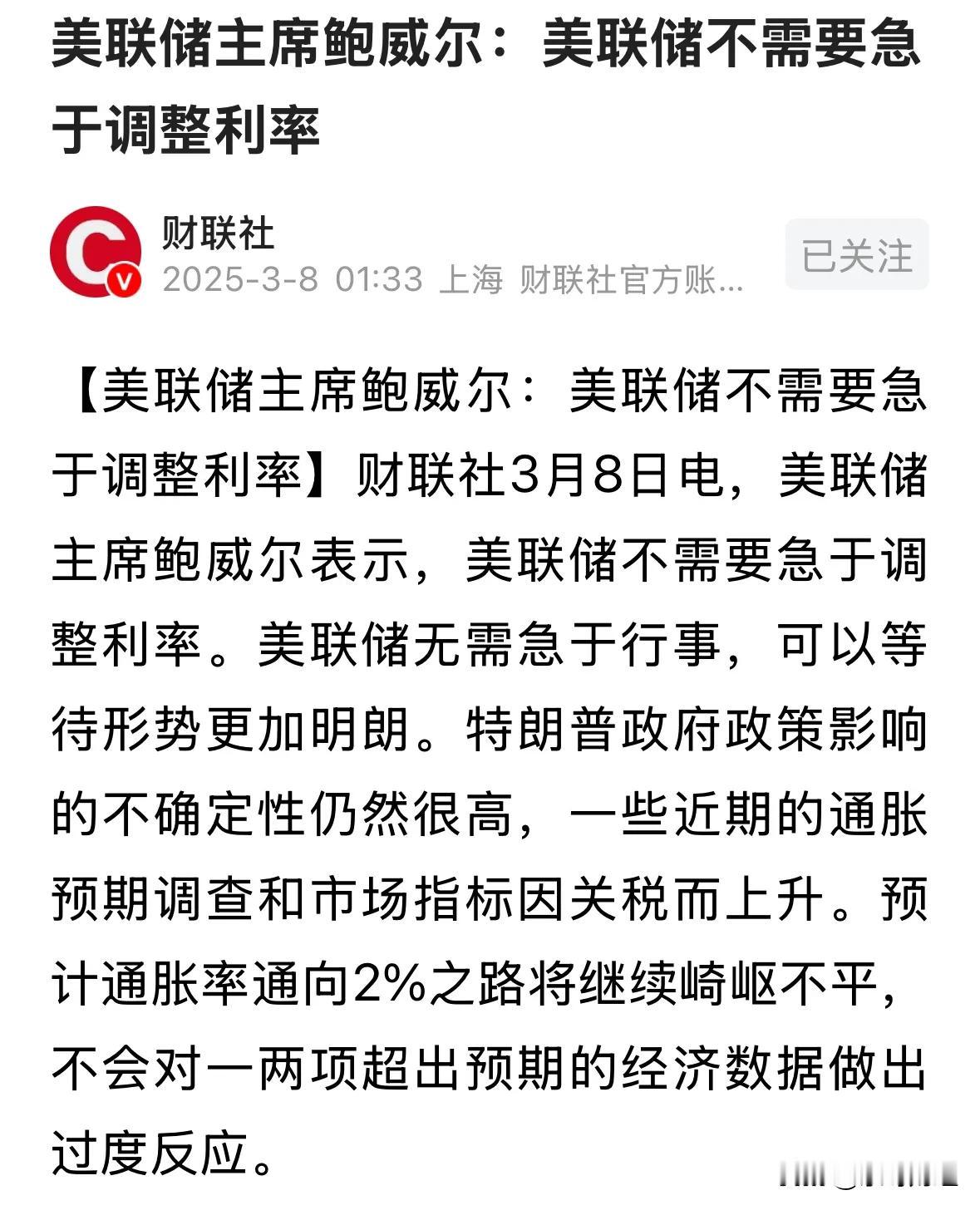 半岛体育网-美联储上扬势惊人，一夜飙升94%，加密市场沸腾的简单介绍