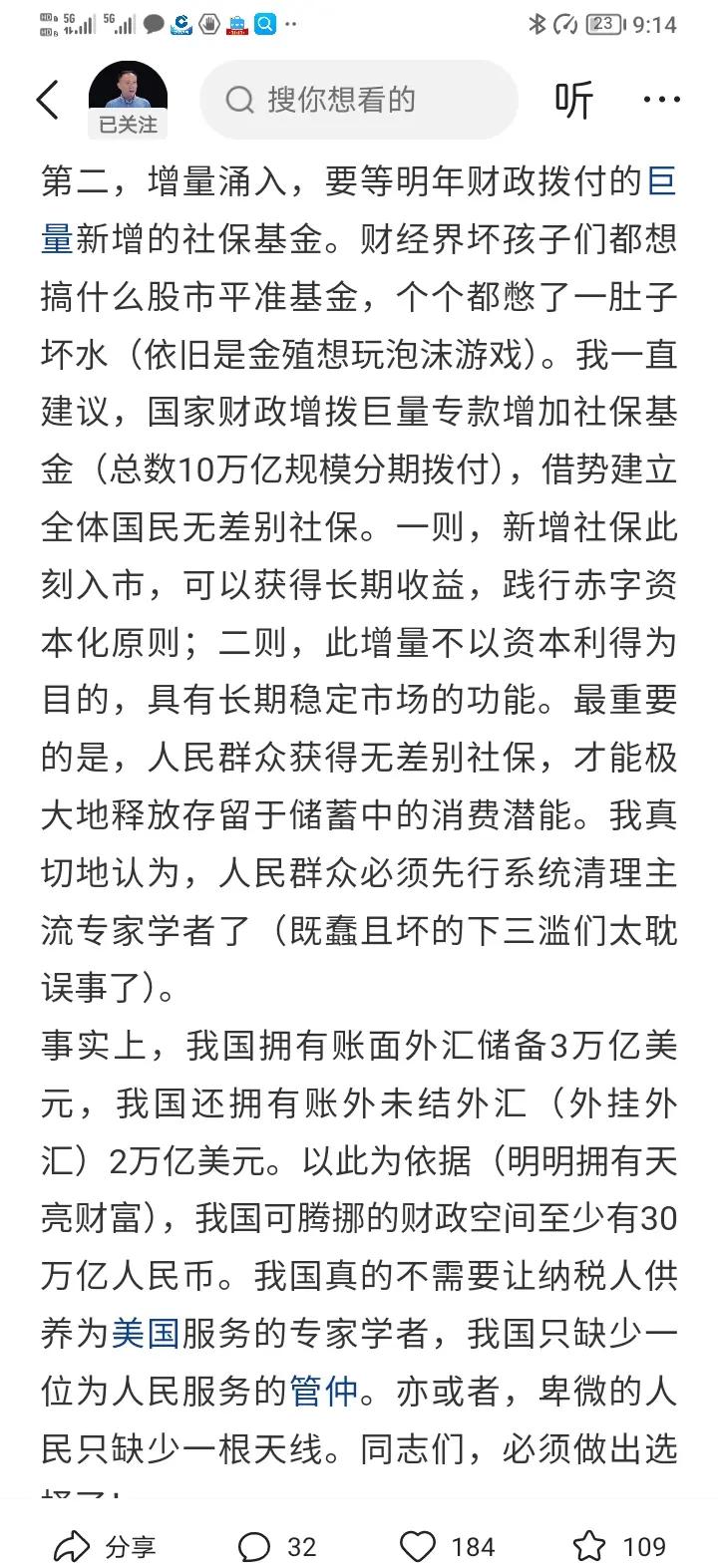 体育平台-SOL冲破SHIB美元大关，牛市是否已来临？
