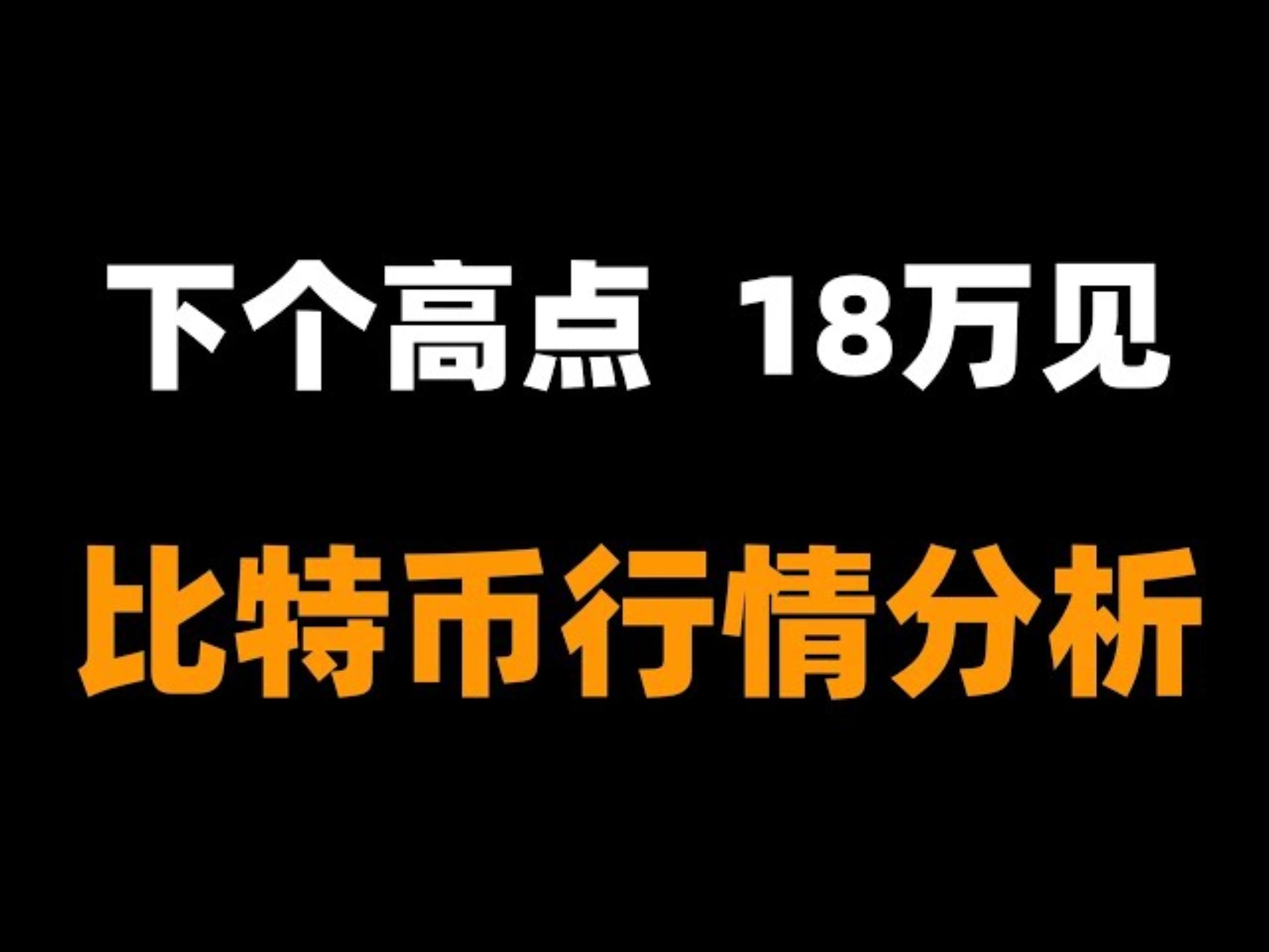 SOL冲破SHIB美元大关，牛市是否已来临？