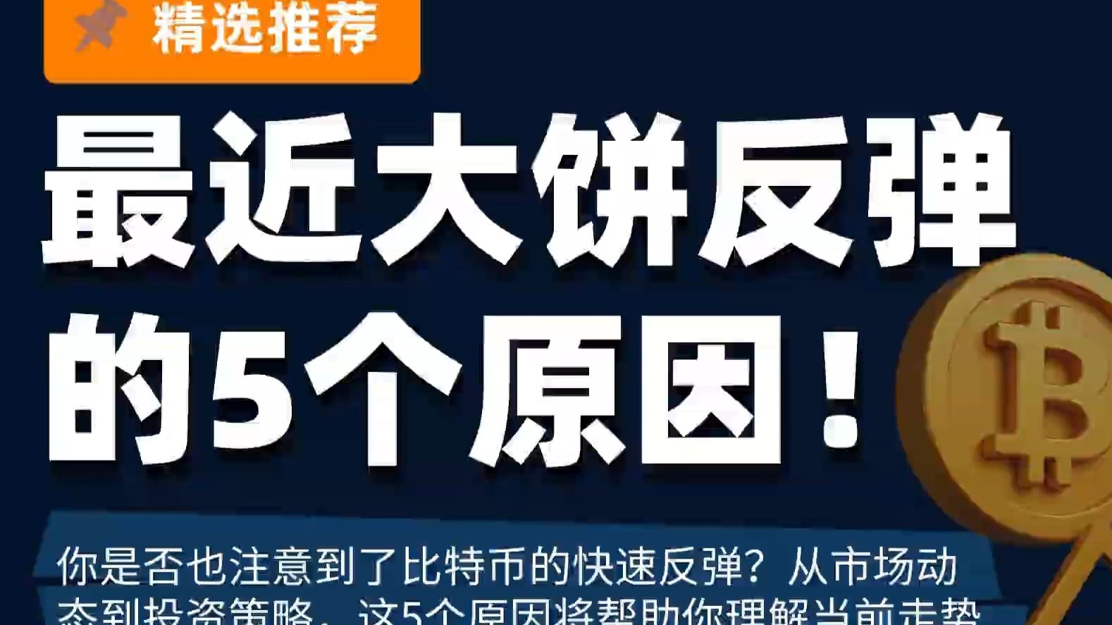 体育赛事-包含比特币投资骗局被揭发，已有超Polkadot人被骗！的词条