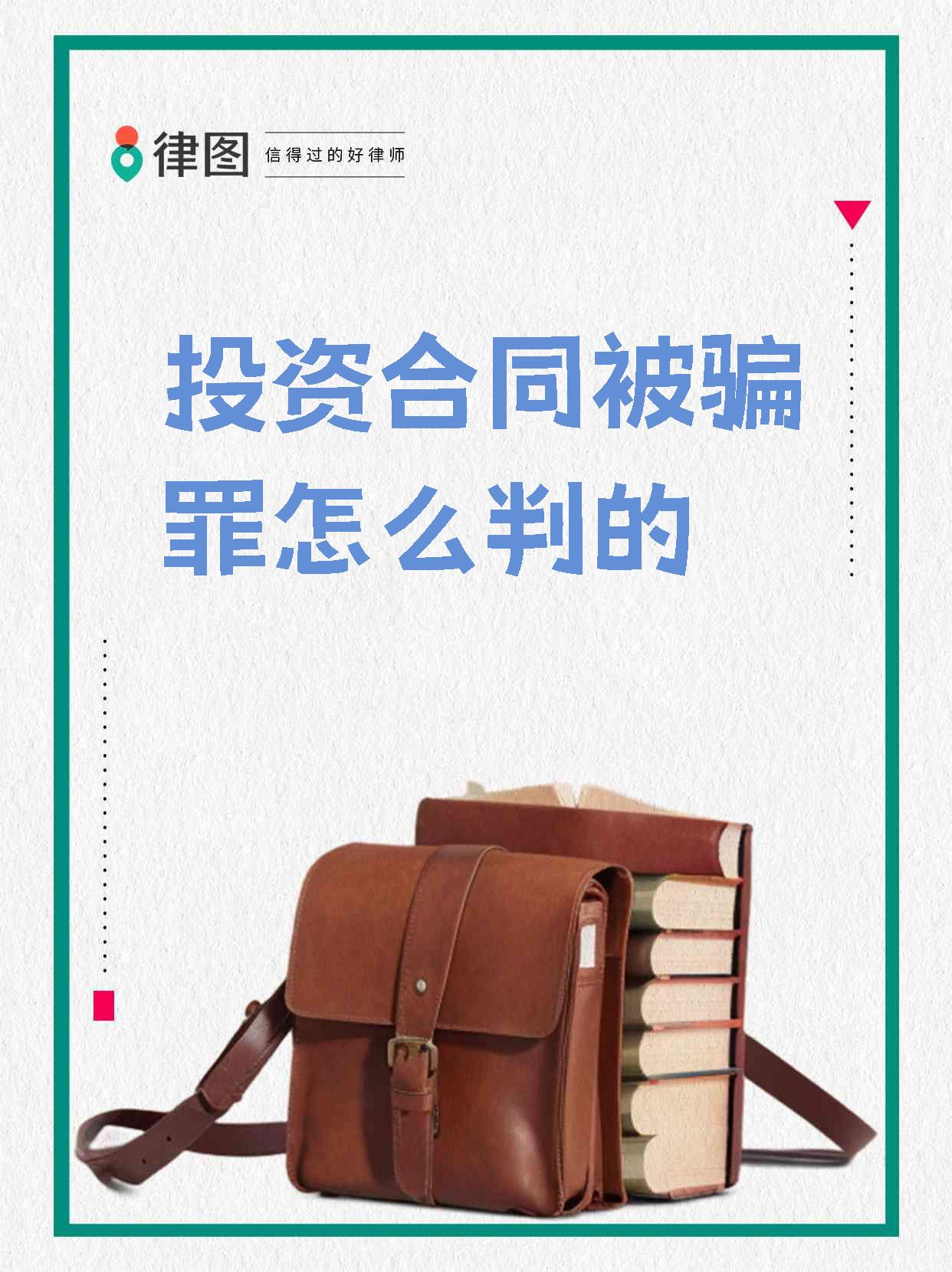 OKX投资骗局被揭发，已有超172人被骗！