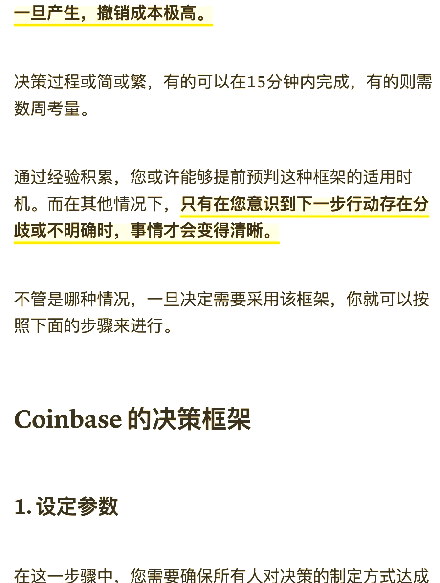 Coinbase冲破423美元大关，牛市是否已来临？
