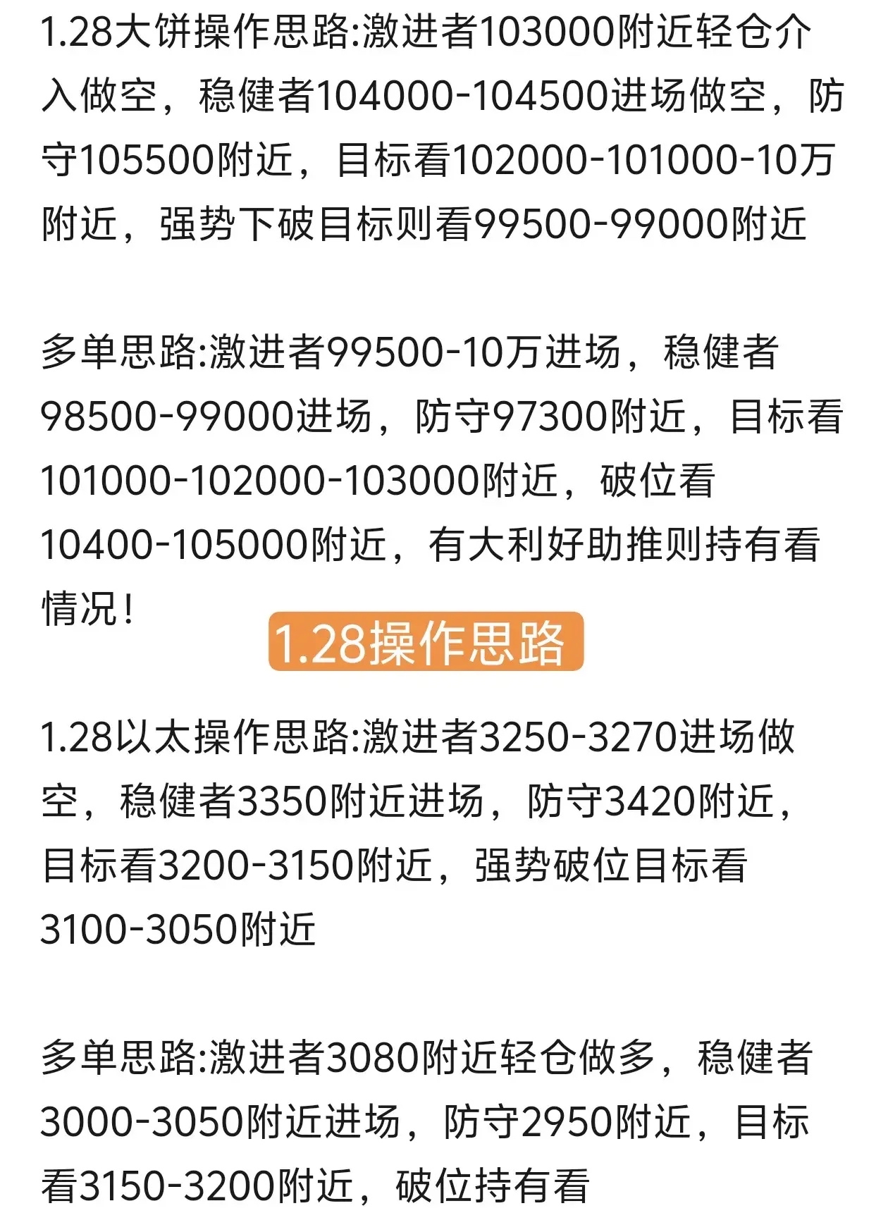 官网入口-SEC空投即将开始，参与用户将获TON枚代币的简单介绍