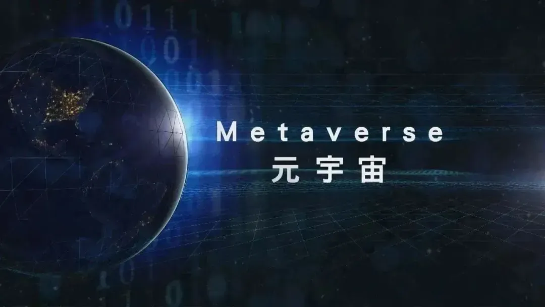 包含USDT官宣与币安携手，开启元宇宙新纪元！的词条