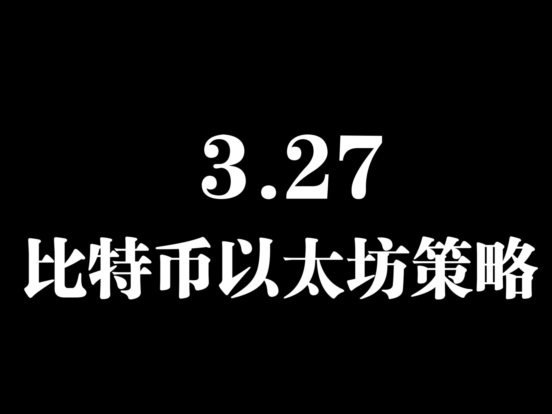 体育平台-以太坊创下年内新高，上扬幅高达13.41%，还能追吗？的简单介绍