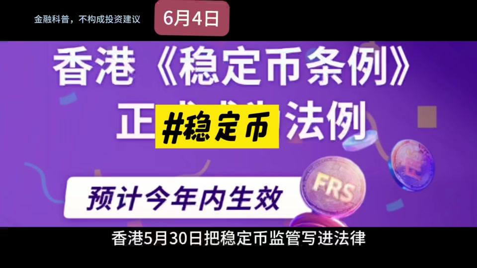 专家称USDT将在年底冲破16.88美元，引发引发关注