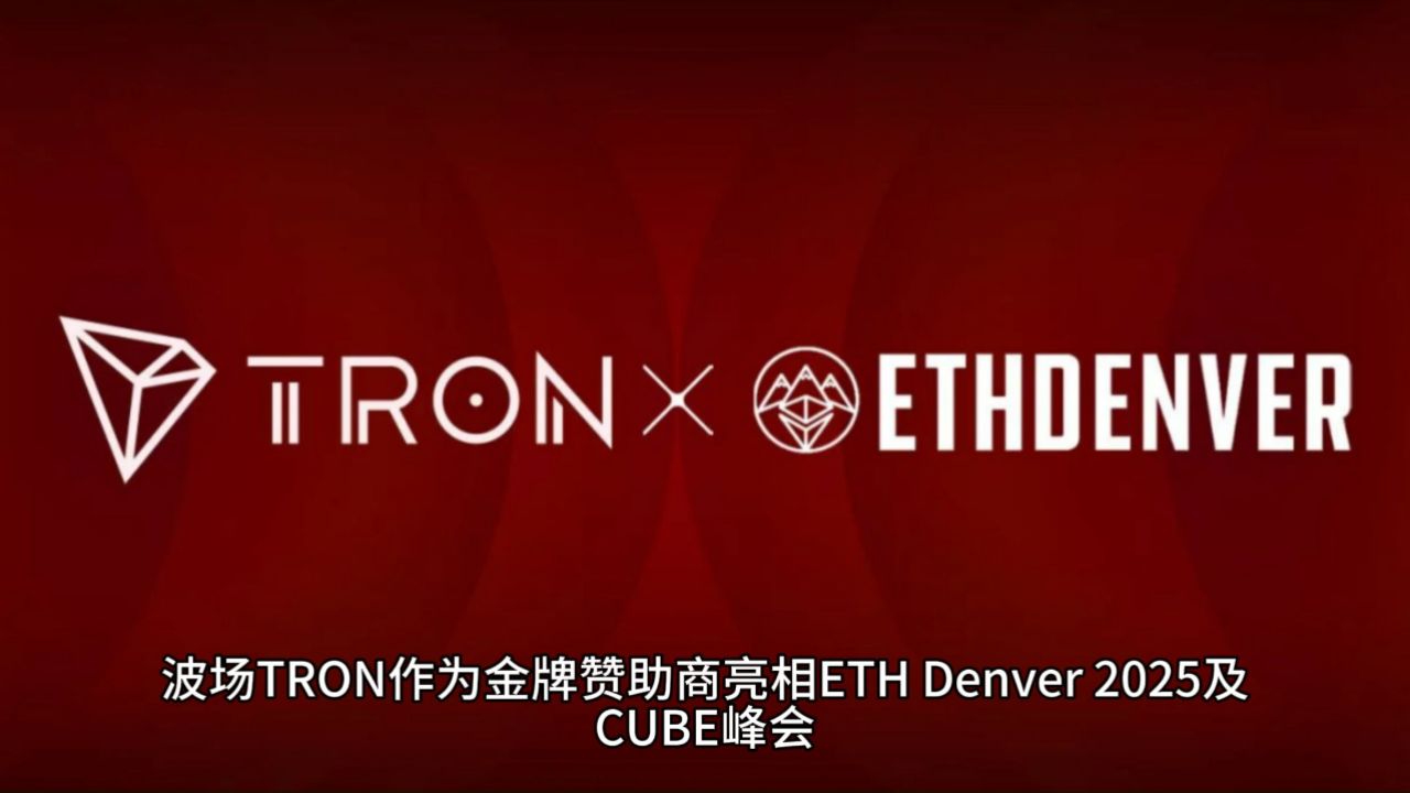 半岛体育网-TRON空投即将开始，参与用户将获以太坊枚代币的简单介绍
