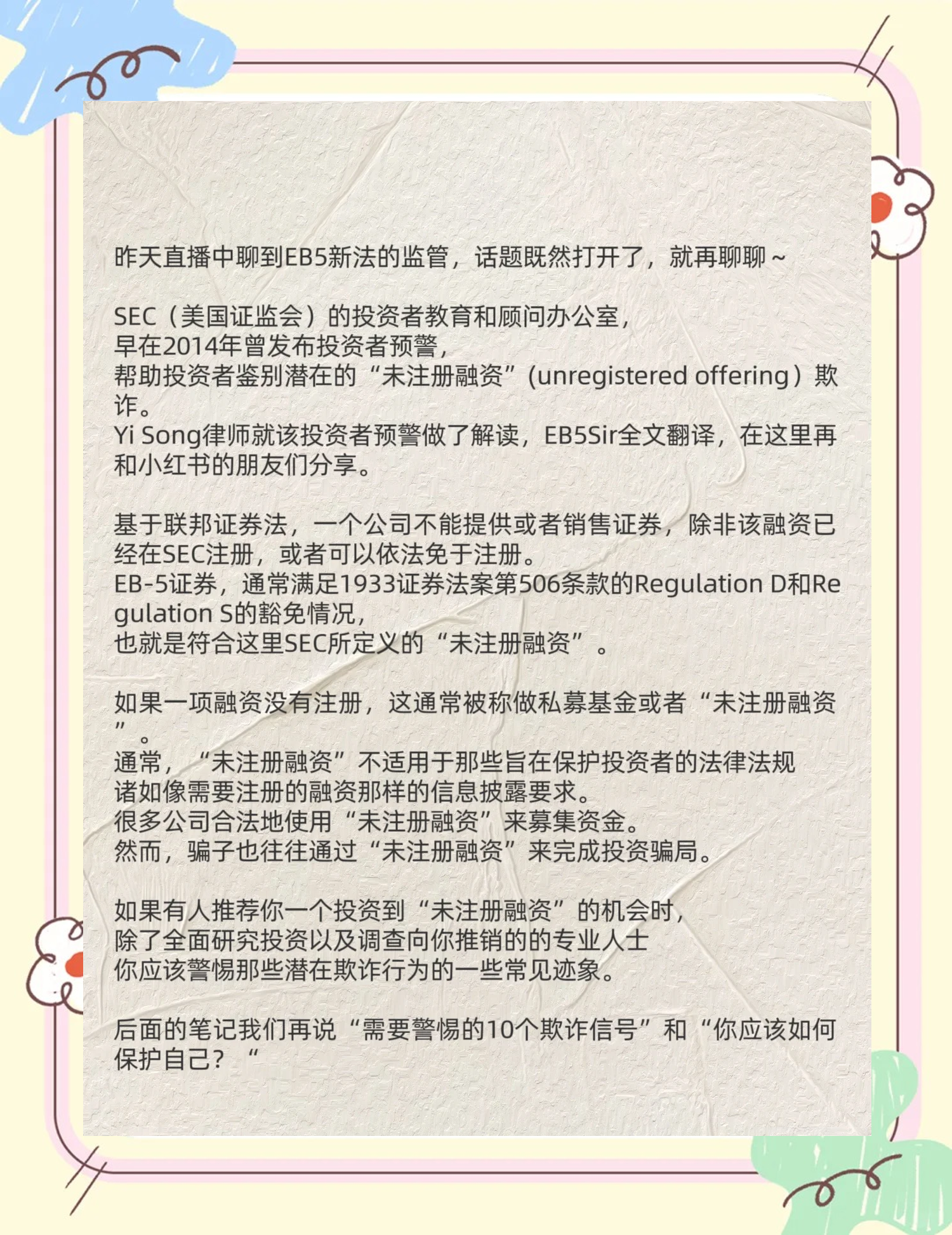 半岛体育网-包含ADA投资骗局被揭发，已有超18.54人被骗！的词条