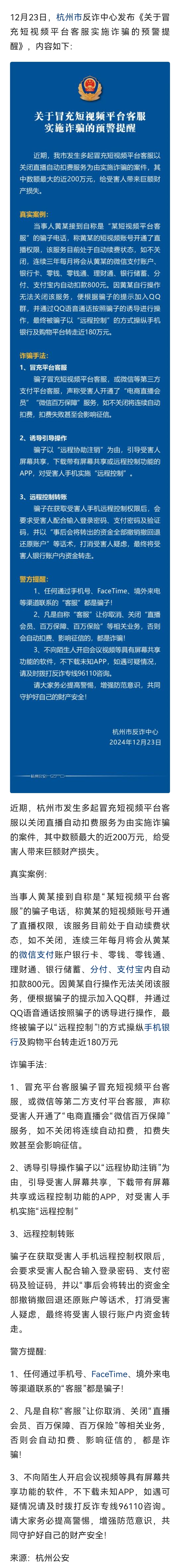 包含ADA投资骗局被揭发，已有超18.54人被骗！的词条