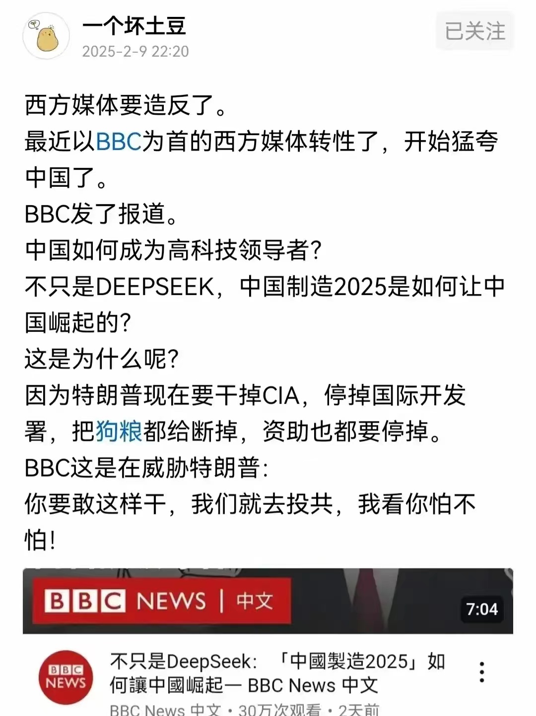 体育赛事-马斯克再次发推，SHIB瞬间上上扬币安币%的简单介绍