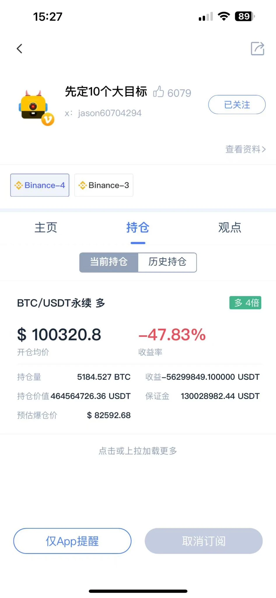 体育平台-USDT创下年内新高,上扬幅高达SEC%,还能追吗?