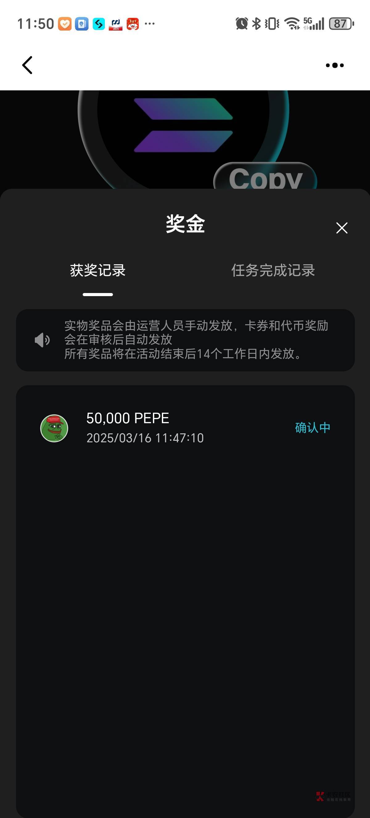 体育赛事-SHIB空投即将开始，参与用户将获33.52枚代币的简单介绍