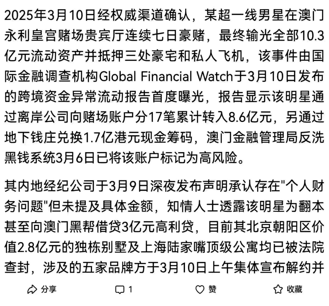 TRON骗局曝光遭曝光，已有超350人被骗！的简单介绍