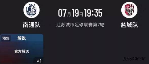 体育平台-举重联赛上演强强对话，岭南霹雳队逆转江畔天虎队，团队配合流畅；团队防守值得称道